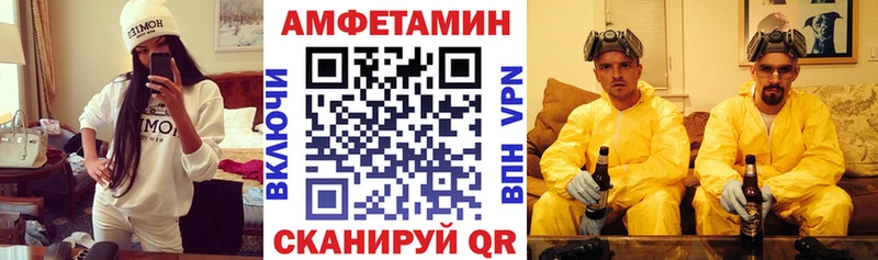АМФЕТАМИН Розовый  хочу   Переславль-Залесский 