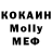 COCAIN Эквадор Keanucleaves