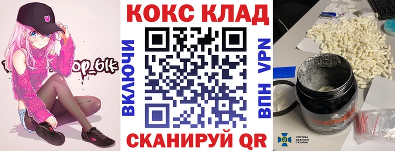 Кокаин 98% Переславль-Залесский