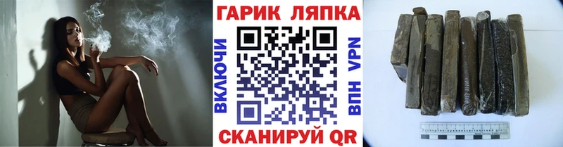 omg   Переславль-Залесский  ГАШ ice o lator 