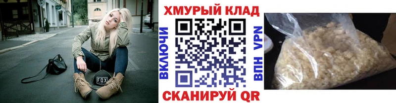 мега зеркало  Переславль-Залесский  Героин Heroin  цена  