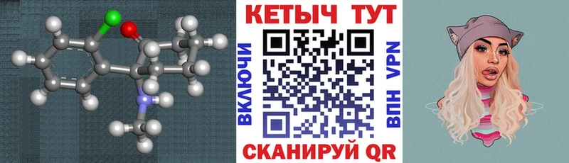 МЕГА ССЫЛКА  Переславль-Залесский  КЕТАМИН ketamine 