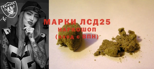 ALPHA-PVP Абинск