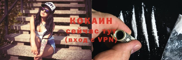 меф VHQ Абдулино