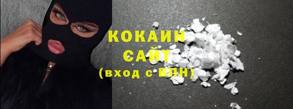 дистиллят марихуана Абаза