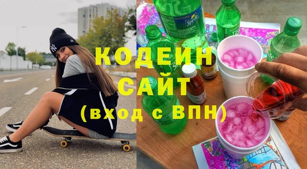 ALPHA-PVP Абинск