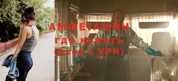 меф VHQ Абдулино