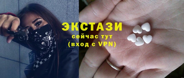 дистиллят марихуана Абаза
