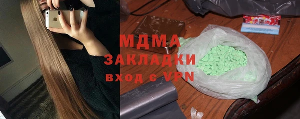 дистиллят марихуана Абаза