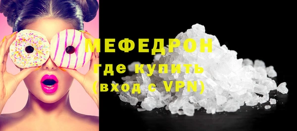 дистиллят марихуана Абаза