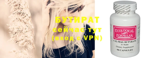ALPHA-PVP Абинск