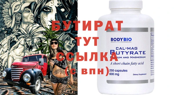 ALPHA-PVP Абинск