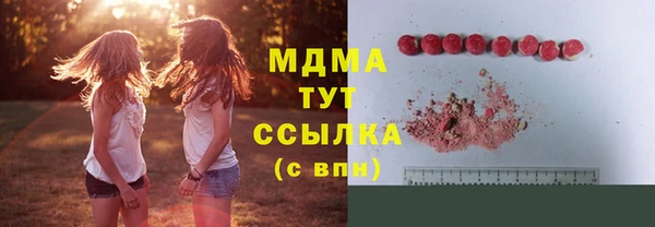 ALPHA-PVP Абинск