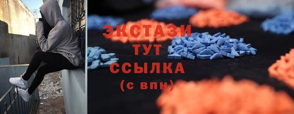 меф VHQ Абдулино