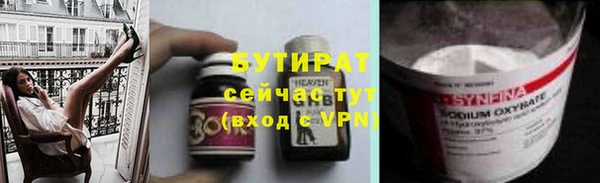 дистиллят марихуана Абаза