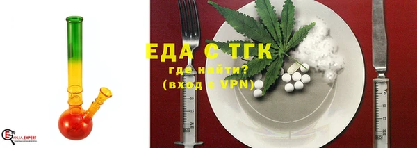 ALPHA-PVP Абинск
