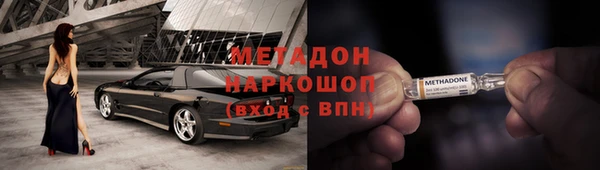 ALPHA-PVP Абинск