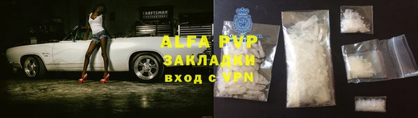 ALPHA-PVP Абинск