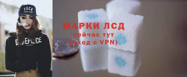 дистиллят марихуана Абаза