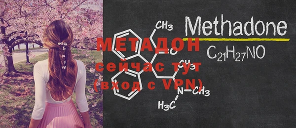 меф VHQ Абдулино