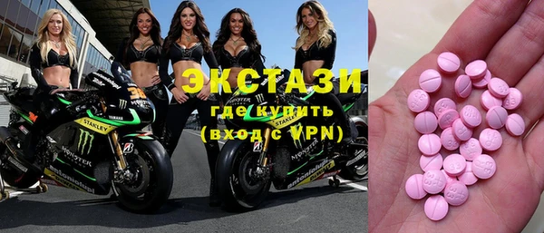 ALPHA-PVP Абинск