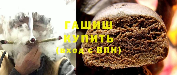дистиллят марихуана Абаза