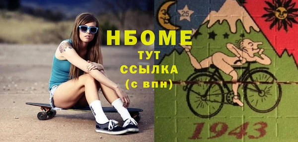 ALPHA-PVP Абинск