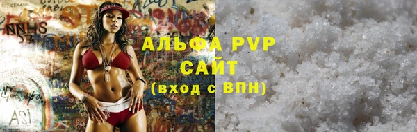 дистиллят марихуана Абаза