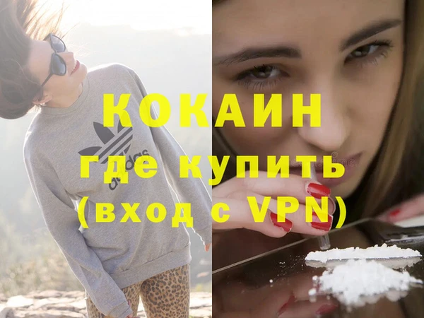 дистиллят марихуана Абаза