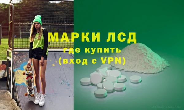 ALPHA-PVP Абинск