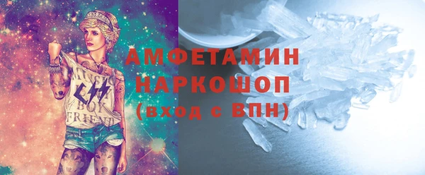 меф VHQ Абдулино