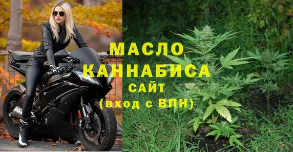 ALPHA-PVP Абинск
