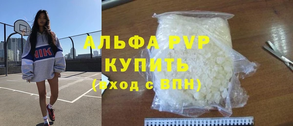 дистиллят марихуана Абаза