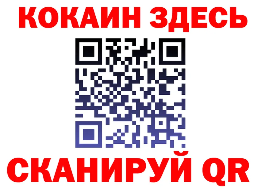 Гашиш Ice-O-Lator зеркало площадка OMG Переславль-Залесский