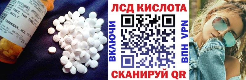MEGA зеркало  Переславль-Залесский  LSD-25 экстази кислота 