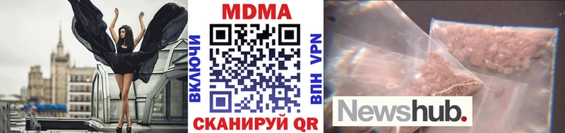 МДМА молли  где можно купить наркотик  Переславль-Залесский 