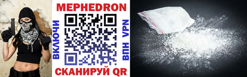 наркотики  Переславль-Залесский  Мефедрон mephedrone 
