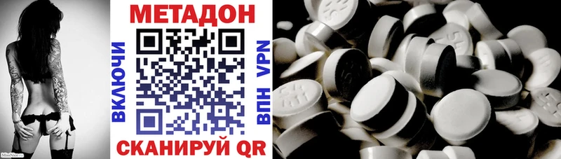 МЕТАДОН белоснежный Переславль-Залесский