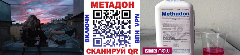 МЕТАДОН мёд  Переславль-Залесский 